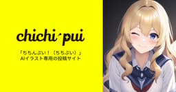 chichi-pui logo