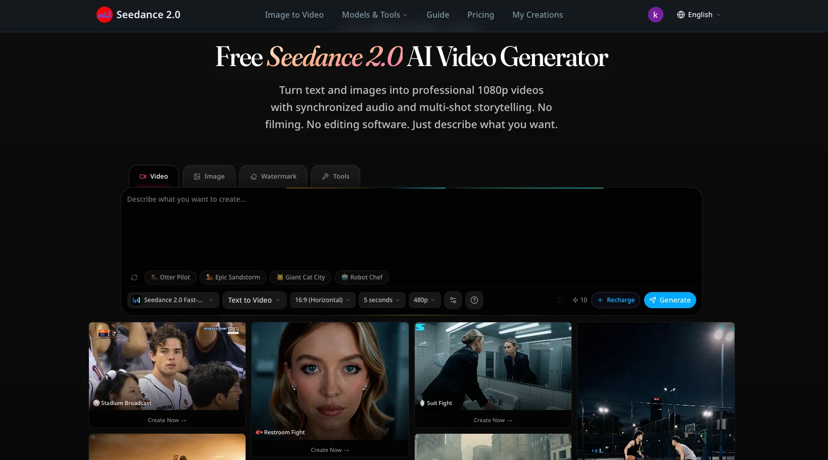 Seedance 2.0 screenshot 1